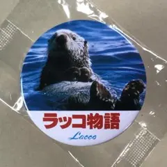 2026年最新】永田貴士の人気アイテム - メルカリ