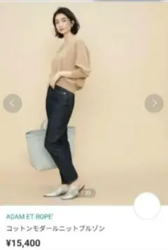 Adam et Rope カーディガン URBAN RESEARCHのサムネイル