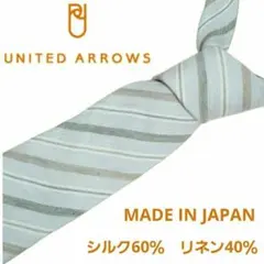 UNITED ARROWS ユナイテッドアローズ ネクタイ 絹 麻 日本製のサムネイル