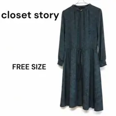 【美品】closet story ポリエステル花柄ロングワンピース総柄　ドット柄のサムネイル