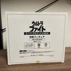 大嵐 レリーフ アルティメット genesys - メルカリ