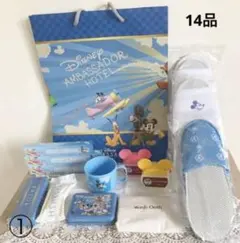 未使用品‼️東京ディズニーランド　ディズニーアンバサダーホテル　アメニティグッズ