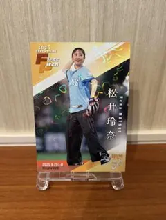 BBM 2025 FUSION 花澤香菜 始球式カード 47/200 - メルカリ