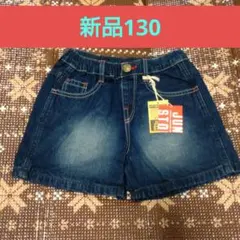 新品 130 デニム ショートパンツ
