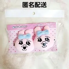 おぱんちゅうさぎ フェイスヘアクリップ ぬいぐるみ ヘアピン ②