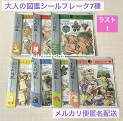 Item thumbnail for item 34d1c7cf-f360-4fe7-ad43-f6fabf8638c2