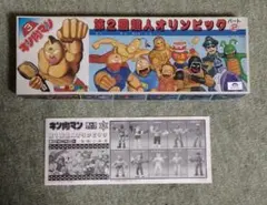 キン消し2箱 2025年最新】キン消し 箱の人気アイテム - メルカリ