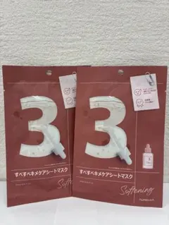 numbuzin 3番 すべすべキメケアシートマスク 2枚セットのサムネイル