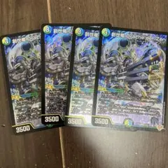 創世竜 Drache der'Zen 4枚　25RP4 SR07