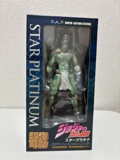 新品未開封メディコス 超像可動 スタープラチナ Ver.CLEAR & GOLD