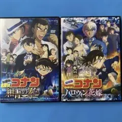 2026年最新】名探偵コナン dvd セットの人気アイテム - メルカリ