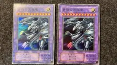 4143 青眼の究極竜 2期 スーパー 3枚 - メルカリ