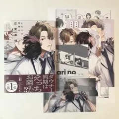 Item thumbnail for item acd6da61-b3d1-4b09-b006-3f1559d60872