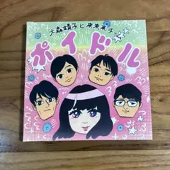 ダ・カーポ Platinum Days / 新しい毎日 芳乃 シャルル 2枚 - メルカリ