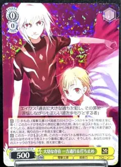 2025年最新】一方通行×打ち止めの人気アイテム - メルカリ