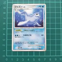 やさしいジュゴン ◇ 拡張パック第4弾 闇、そして光へ… - メルカリ