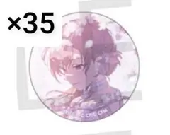 プロセカ グリ缶 50A MEIKO 35個セット