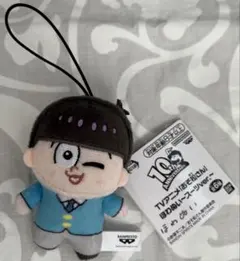 おそ松さん　ほわぬい　スーツ