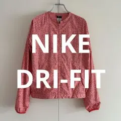 ナイキ ランニングジャケット レディース M ピンク 総柄 フルジップ