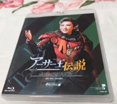 【廃盤】月組 シアター・ドラマシティ公演　アーサー王伝説 MASTERPIECE COLLECTION 月組 シアター・ドラマシティ公演… - メルカリ