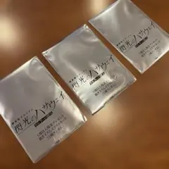 未開封　閃光のハサウェイ　入場者特典　キルケーの魔女　イラストカード３枚