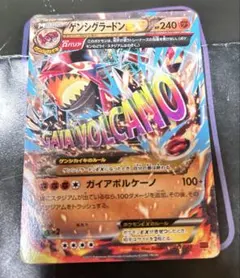 ポケモンカード ゲンシグラードンEX 017/049 MMBのサムネイル