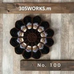 2025年最新】レトロ 円座の人気アイテム - メルカリ