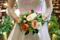 ウェディングブーケ　ブートニア付き
