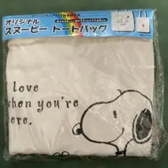 sakura様 リクエスト 2点 まとめ商品