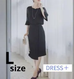 （美品)DRESS＋フォーマル セットアップ パーティドレス
