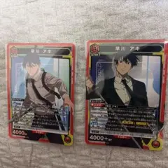 UNION ARENA 早川アキ SR、Uパラレル 2枚セット チェンソーマン - メルカリ