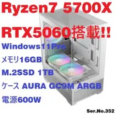 モンハン最高設定対応ゲーミングPC Ryzen7 RX6700XT メモリ16G モンハン最高設定対応ゲーミングPC Ryzen7 RX6700XT メモリ16G - メルカリ
