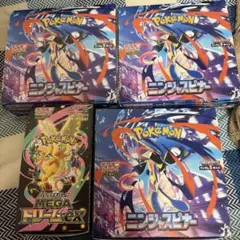イ*ボ様 ポケモンカードゲーム まとめ売り　※画像参照