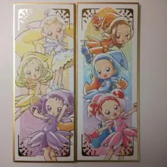 ビジュ札 おジャ魔女どれみ 箔押しレア