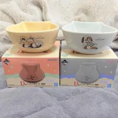 mofusand 一番くじ D賞 にゃんこ型ボウル 2種セット