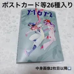 2026年最新】ルサンチマンの人気アイテム - メルカリ