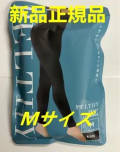 新品未開封 ペルシーリセットレギンス Mサイズ</