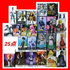 フィギュア まとめ売り NARUTO ハンターハンター ヒロアカ BLEACH