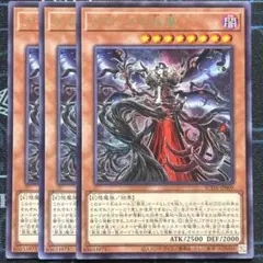 遊戯王 アザミナの妖魔 - メルカリ