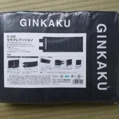 Item thumbnail for item 33761b9d-78db-42cc-b80c-9298bb861c35