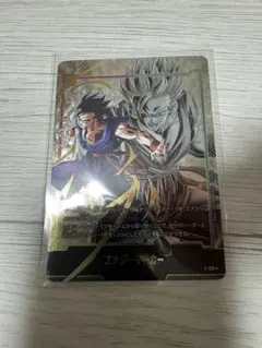 ドラゴンボールカード　孫悟飯　エナジーマーカー
