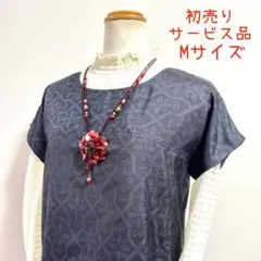 着物リメイクNo.3212★初売りサービス品・Mサイズ★大島紬フレンチチュニック