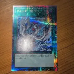 2026年最新】リミッター解除 絵違いの人気アイテム - メルカリ