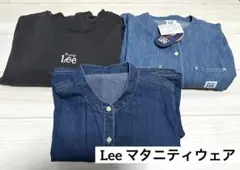 Lee マタニティウェア まとめ売り マタニティ服 授乳服 ワンピース