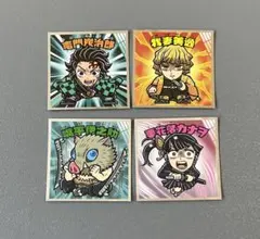 鬼滅の刃　ビックリマン　無限城編　シール　4枚セット　②