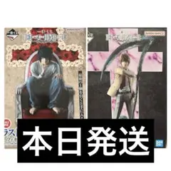 デスノート 一番くじ　フィギュア画像+D賞リュークマグネット