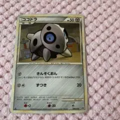 ポケカ　エクストラ汎用　まとめ売り 買取相場一覧】ポケカ｜[XY]BW/XY「エクストラレギュレーション