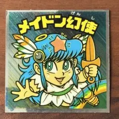 Item thumbnail for item a5ca1982-9c83-46d3-8e27-86003dedf45f