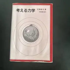 Item thumbnail for item 0e68b382-2392-4004-8edb-c78f2568bf8b