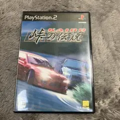 プレイステーション2　KAIDO峠の伝説